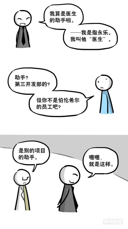 236 机器人28-地下 第49页