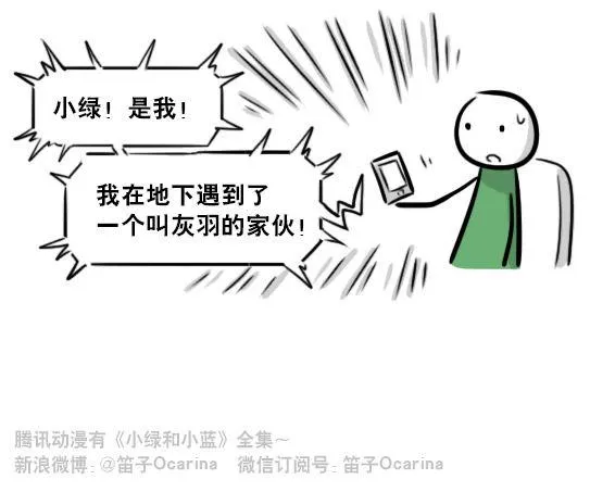 236 机器人28-地下 第59页