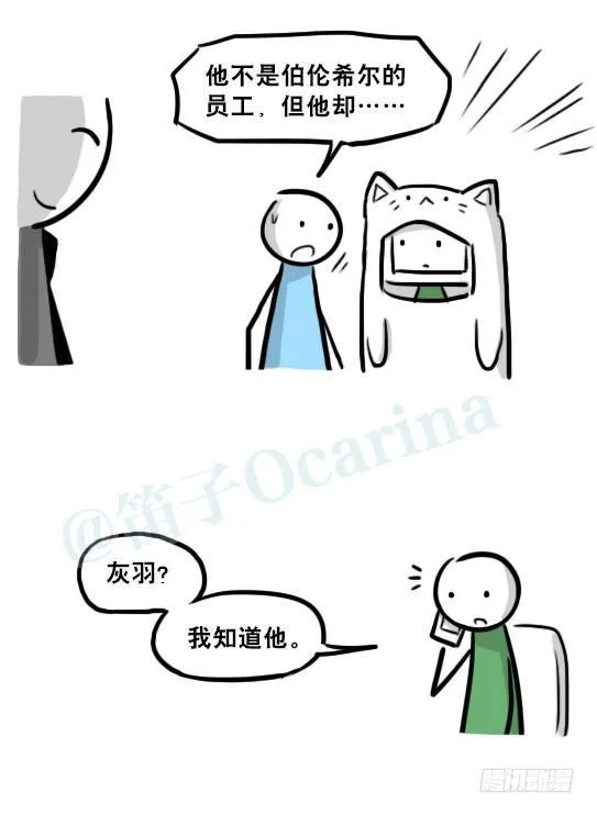 236 机器人28-地下 第60页