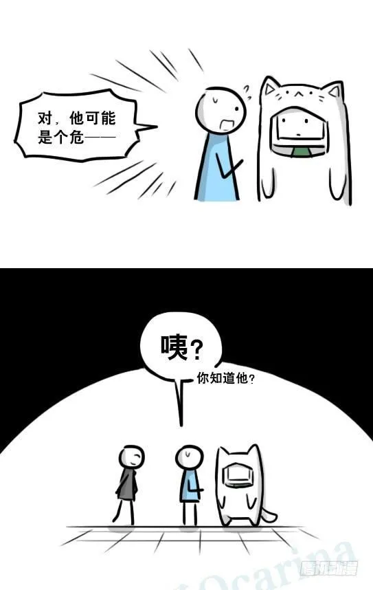 236 机器人28-地下 第61页