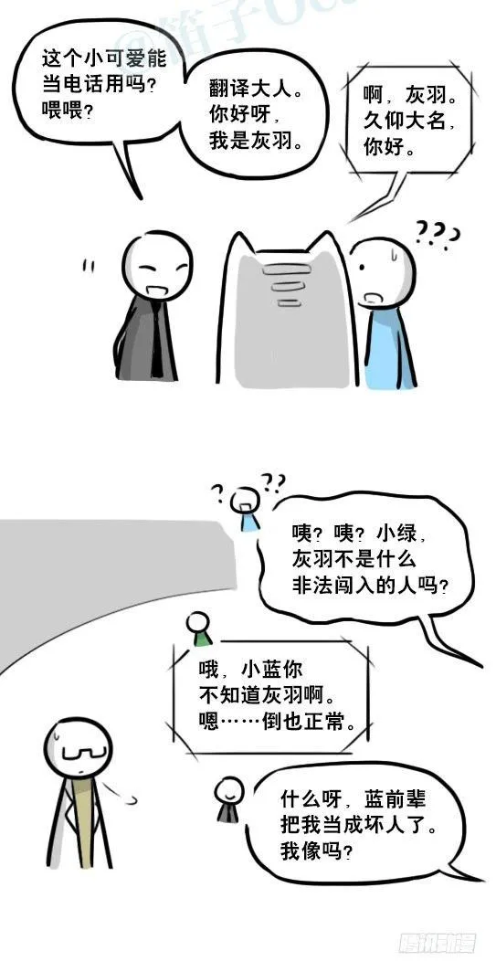 236 机器人28-地下 第62页
