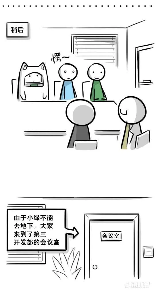 236 机器人28-地下 第63页