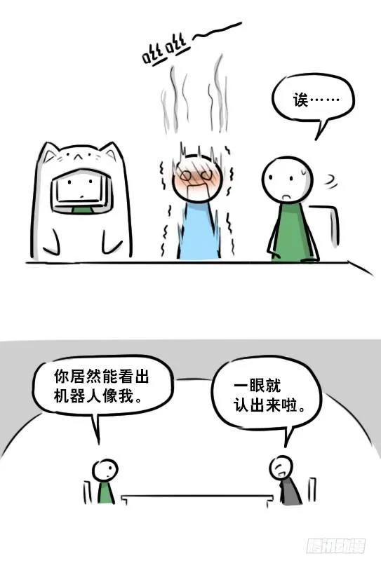 236 机器人28-地下 第71页