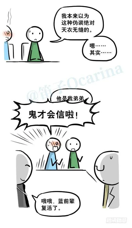 236 机器人28-地下 第72页