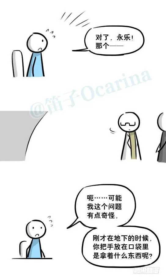 236 机器人28-地下 第75页