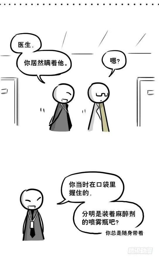 236 机器人28-地下 第78页