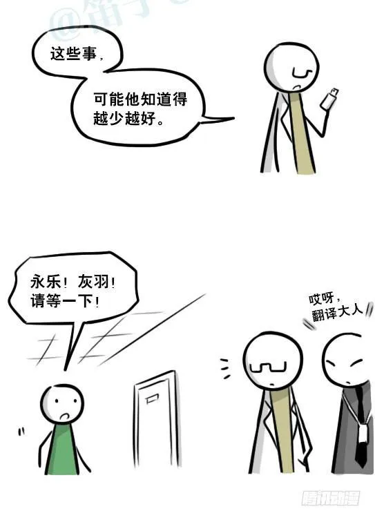 236 机器人28-地下 第80页
