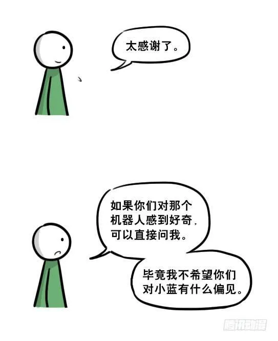 236 机器人28-地下 第82页