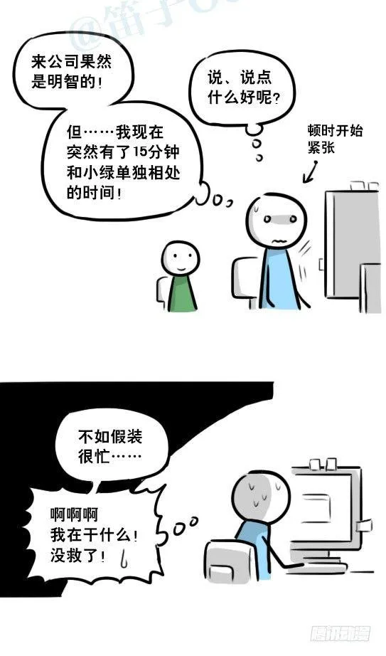 236 机器人28-地下 第85页