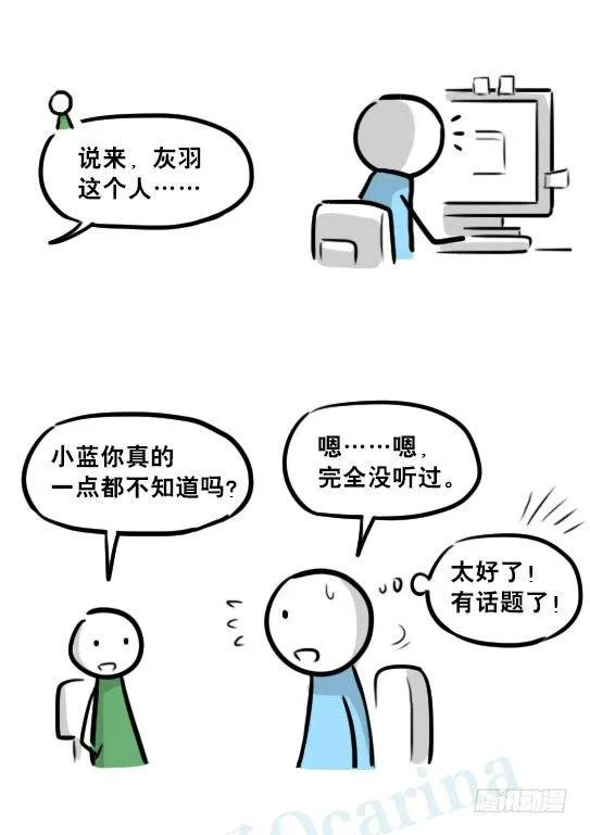 236 机器人28-地下 第86页