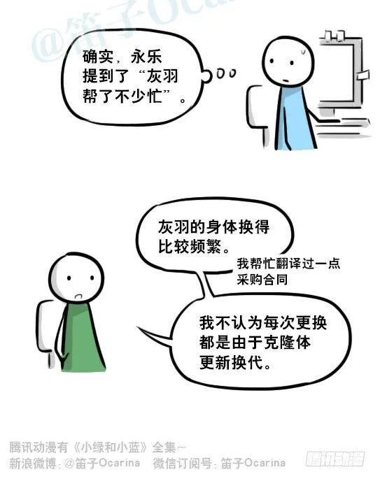 236 机器人28-地下 第89页