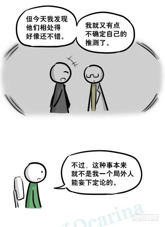 236 机器人28-地下 第92页