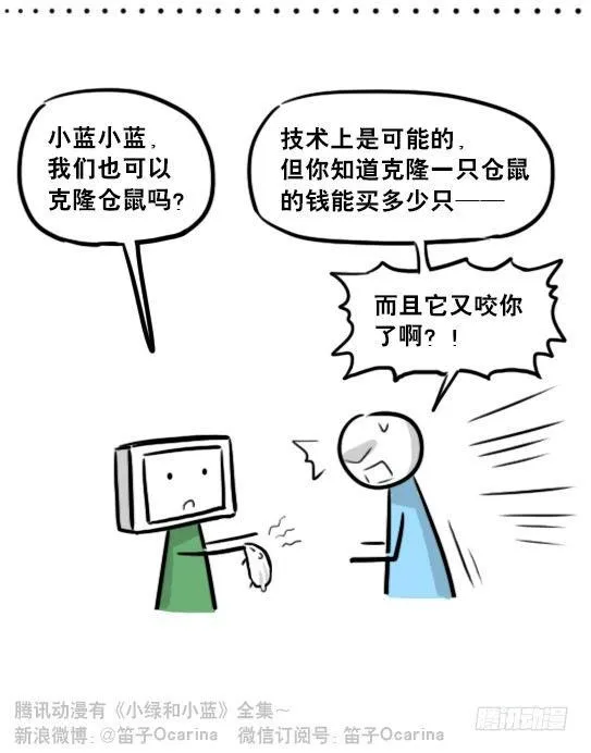 236 机器人28-地下 第96页