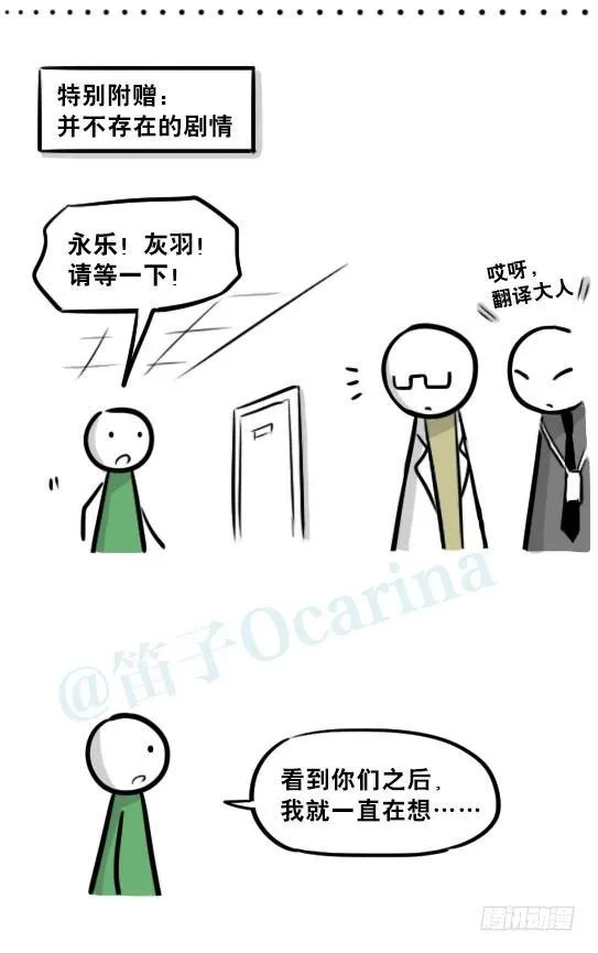 236 机器人28-地下 第97页