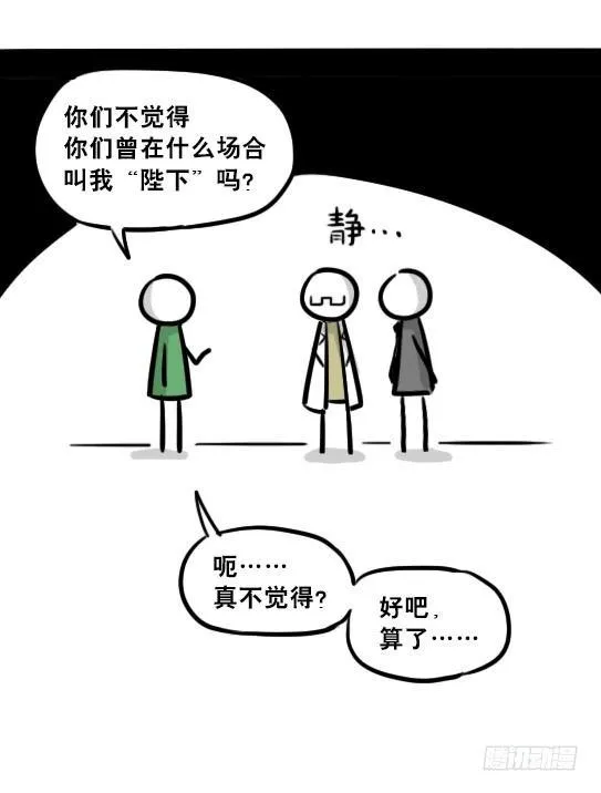 236 机器人28-地下 第98页