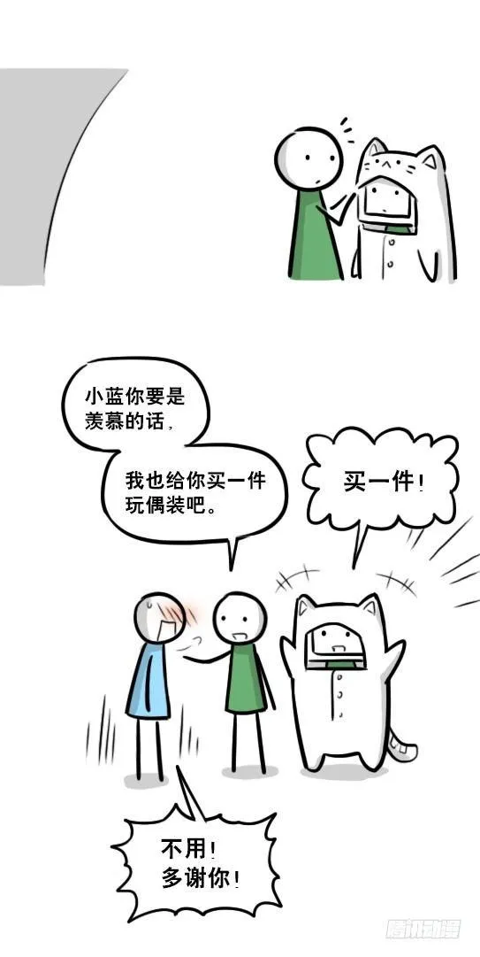 237 机器人28.5-玩偶装 第5页