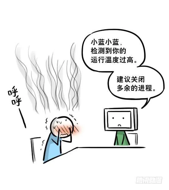 237 机器人28.5-玩偶装 第9页