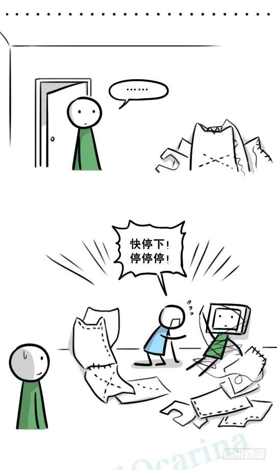 237 机器人28.5-玩偶装 第14页