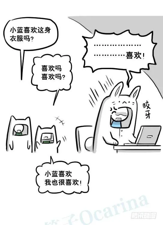237 机器人28.5-玩偶装 第22页