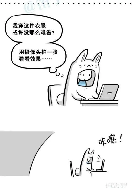 237 机器人28.5-玩偶装 第23页