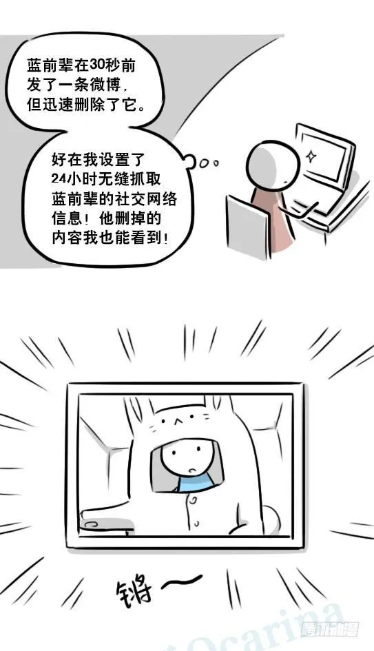 237 机器人28.5-玩偶装 第25页
