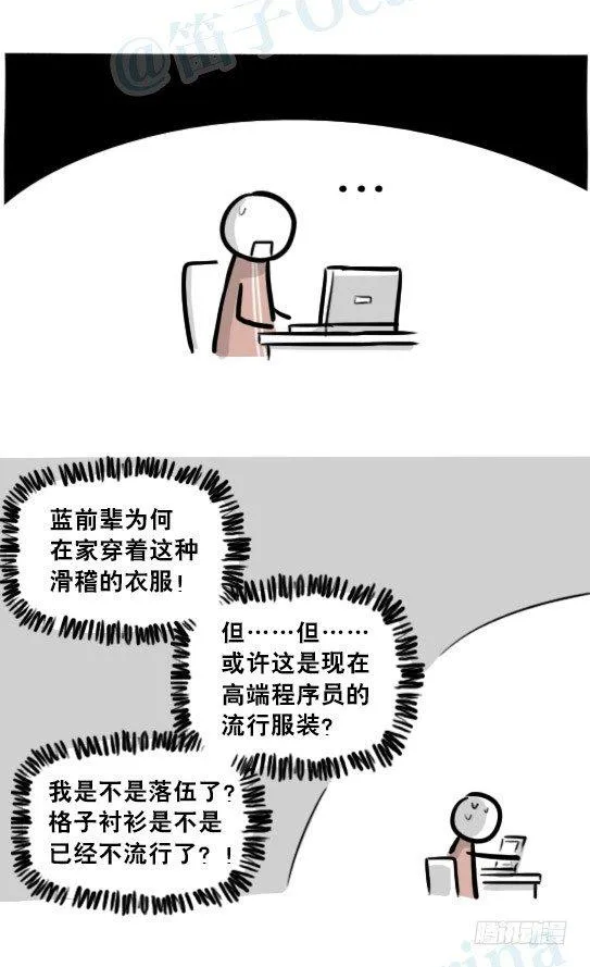 237 机器人28.5-玩偶装 第26页