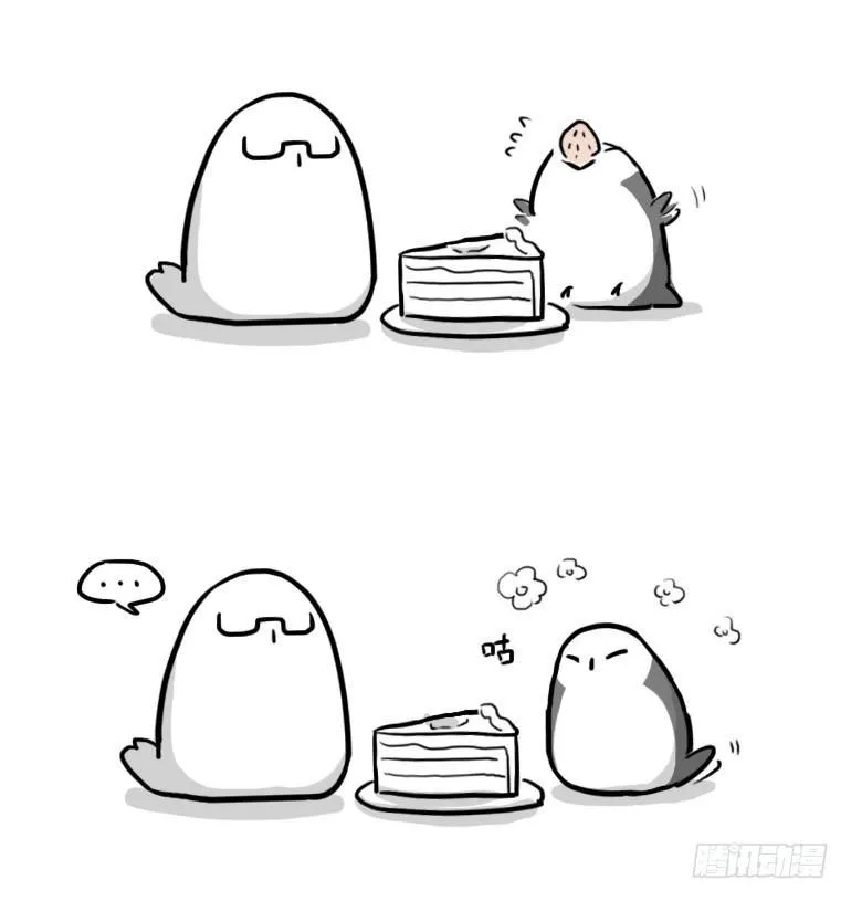 238 灰羽生贺+永乐生贺 第14页