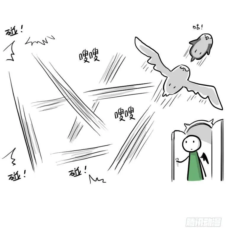 238 灰羽生贺+永乐生贺 第15页