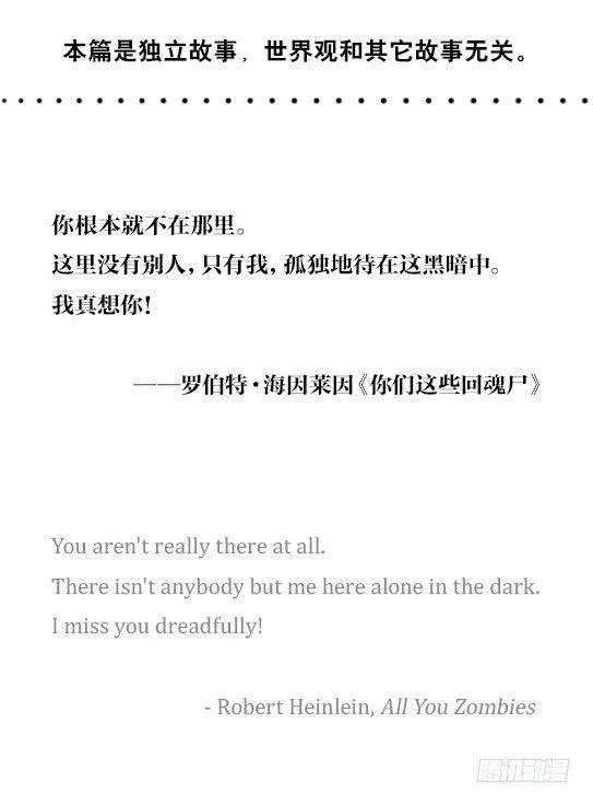 239 真实之梦 第2页