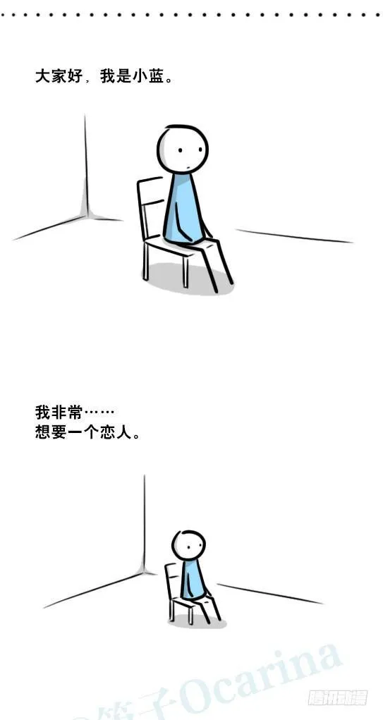 239 真实之梦 第3页