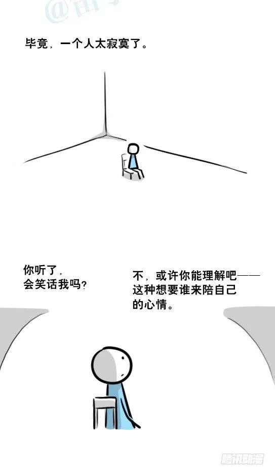 239 真实之梦 第4页