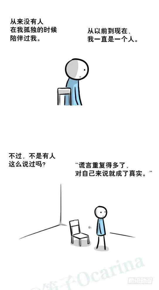 239 真实之梦 第5页