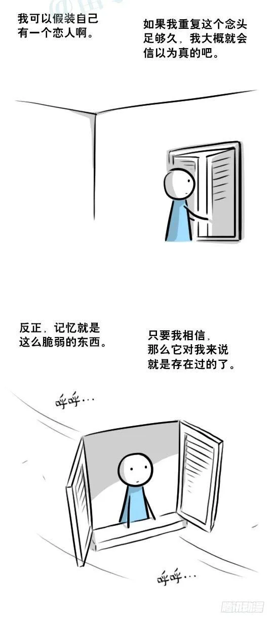 239 真实之梦 第6页