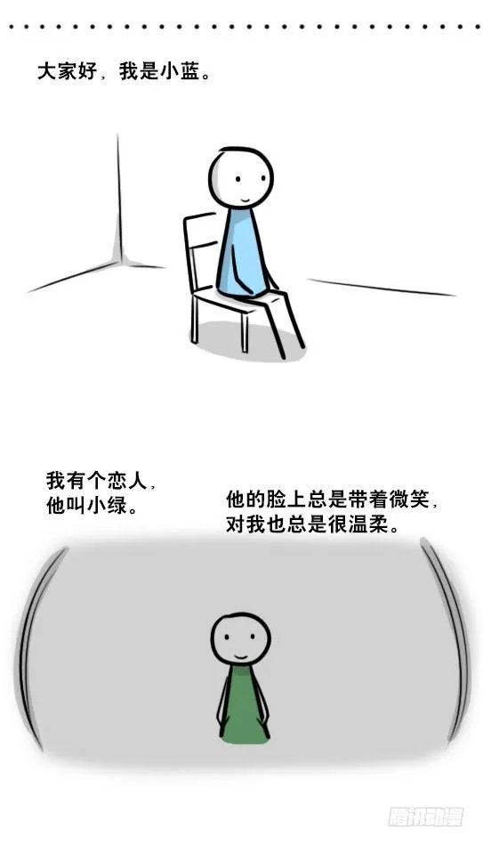 239 真实之梦 第15页