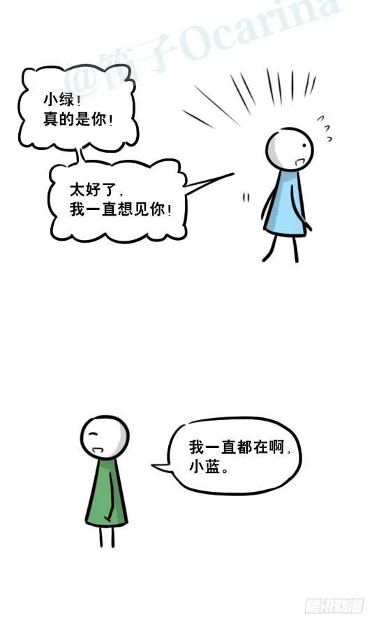 239 真实之梦 第21页