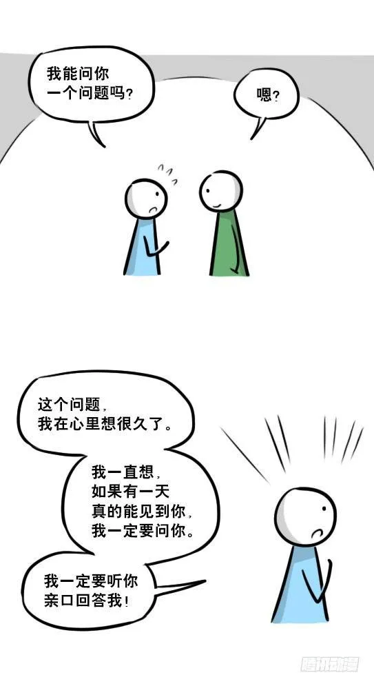 239 真实之梦 第22页