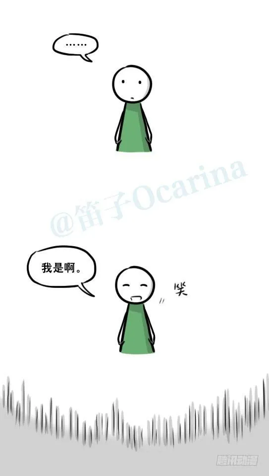 239 真实之梦 第24页