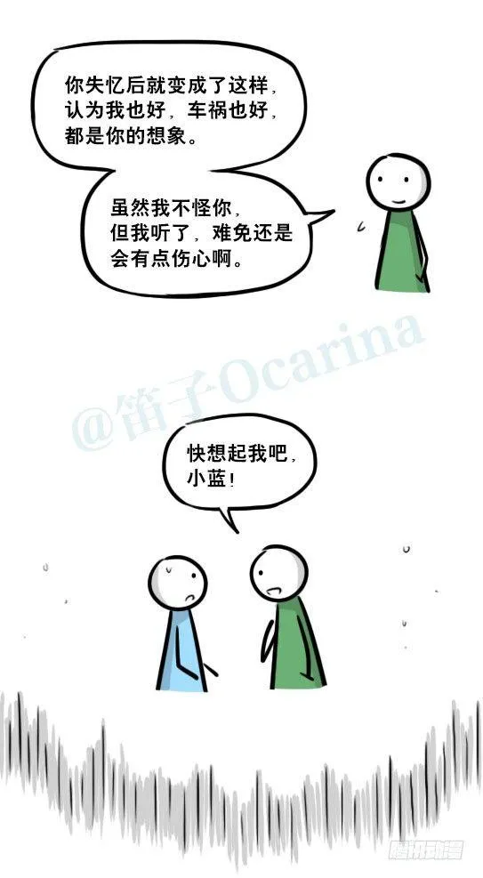 239 真实之梦 第34页