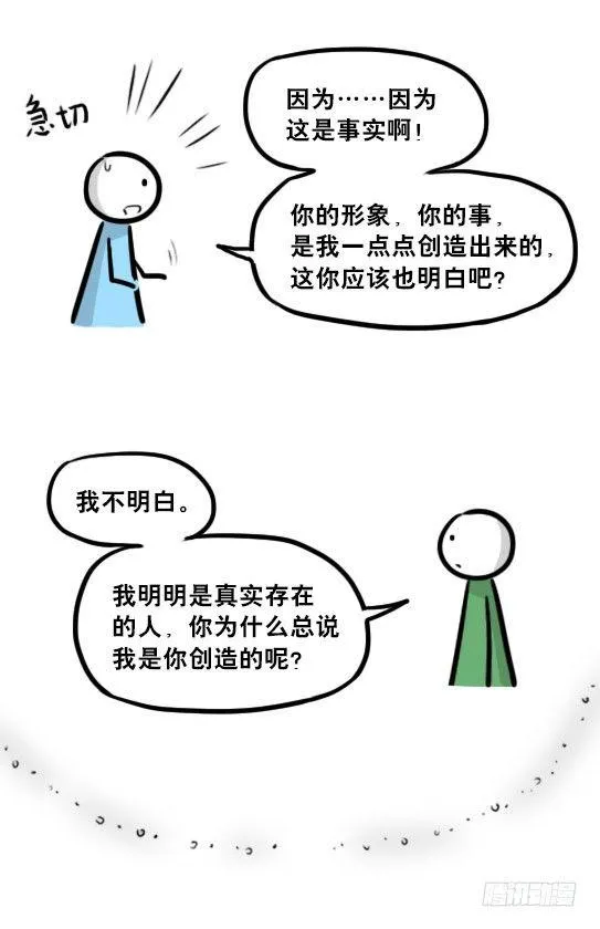 239 真实之梦 第40页