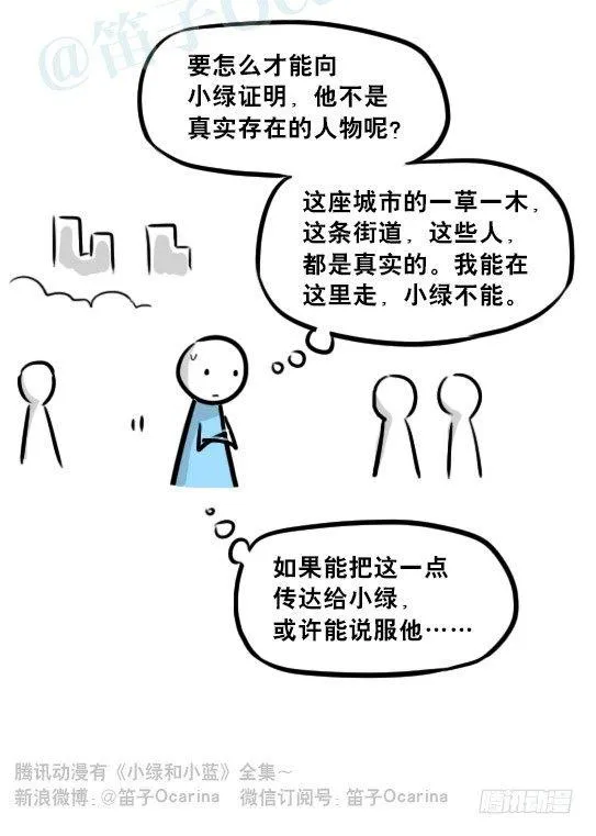 239 真实之梦 第42页