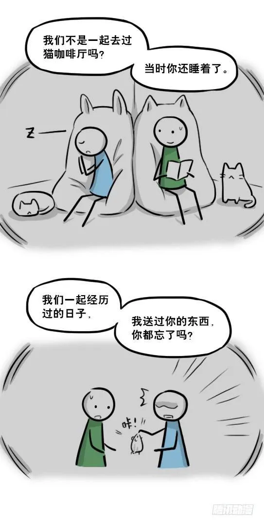 239 真实之梦 第44页