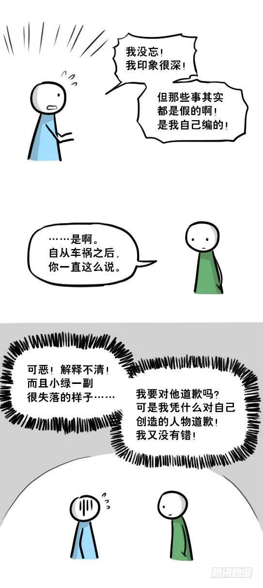 239 真实之梦 第45页