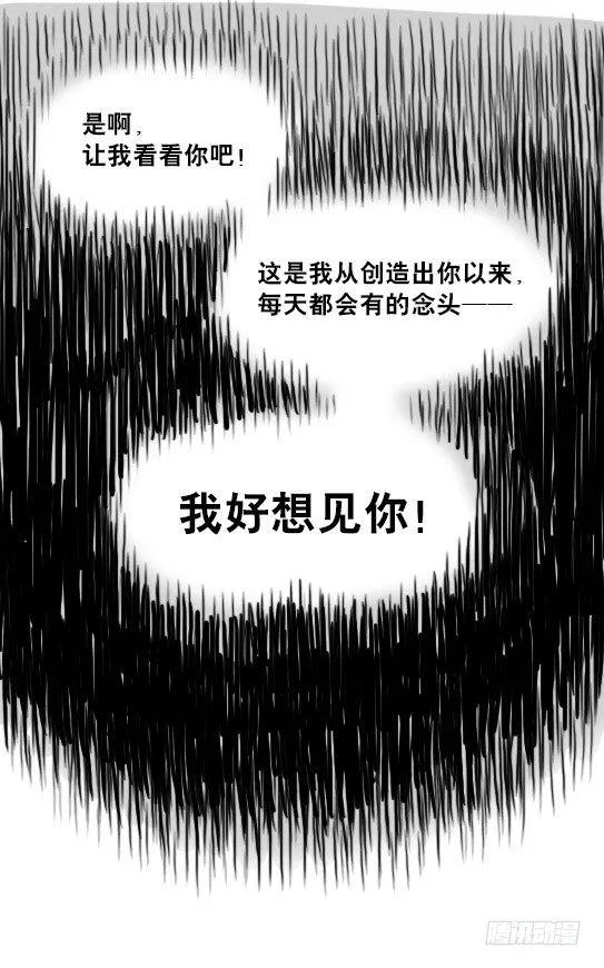 239 真实之梦 第47页