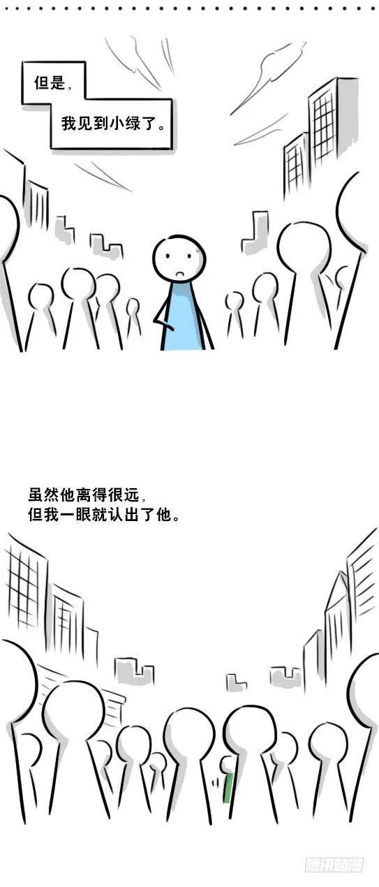 239 真实之梦 第49页