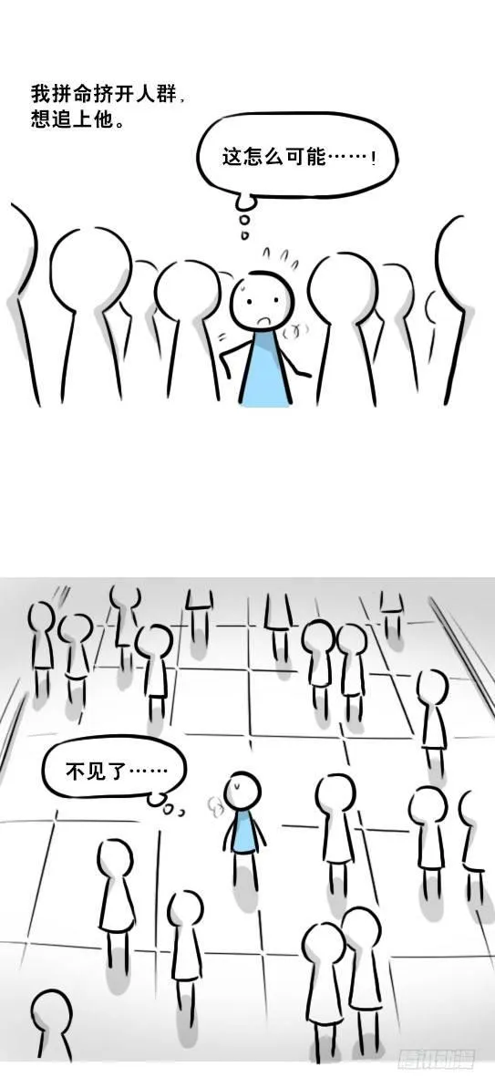 239 真实之梦 第50页