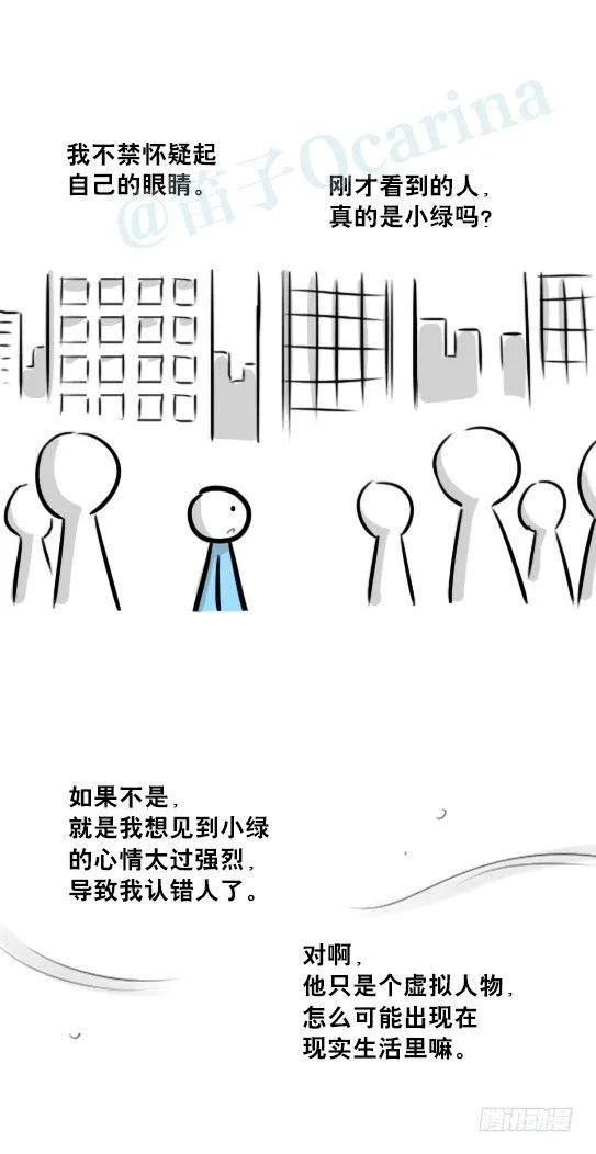 239 真实之梦 第51页