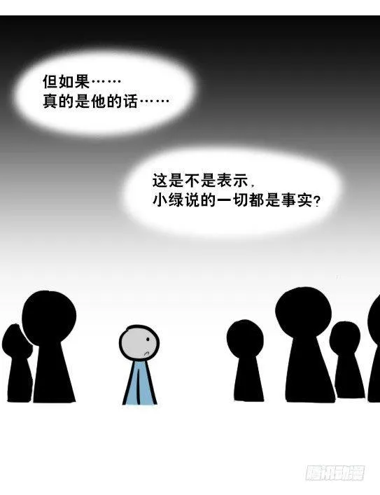 239 真实之梦 第52页
