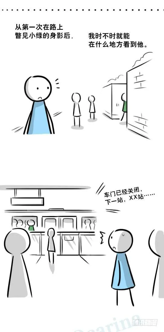 239 真实之梦 第56页