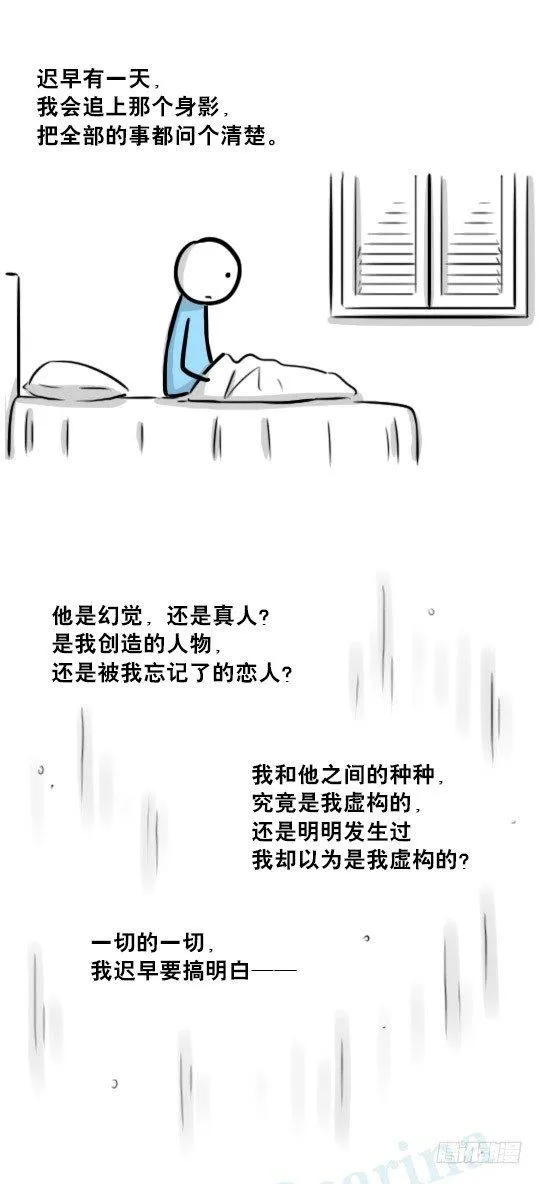 239 真实之梦 第58页