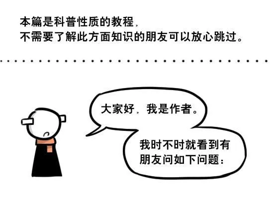 241 分辨率小科普 第2页